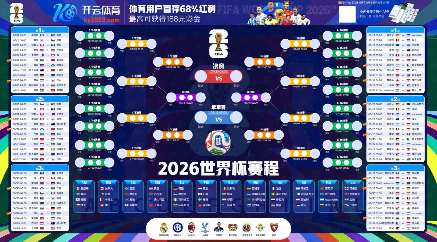 爱游戏|爱游戏官网登录
